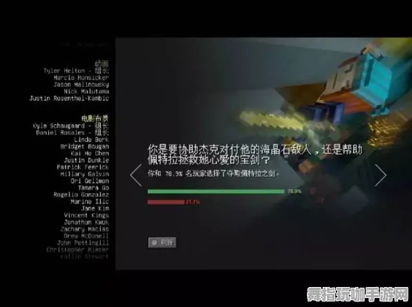 《我的世界》隐藏成就-暑期必玩-Linux专属-脑机接口2.0-99%未解锁剧情（本内容仅限技术研究）