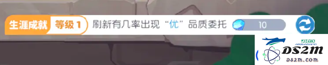 龙魂旅人派遣玩法介绍