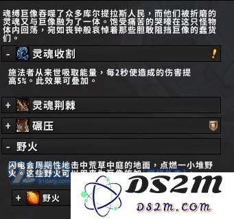 魔兽世界8.0魂缚巨像战斗技巧详解与全面攻略分享，助你轻松击败魂缚巨像