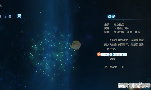→首曝｜秘籍 最新攻略，星空BOSS无伤通关全解析！100%存活率技巧大公开（内含隐藏机制破解）