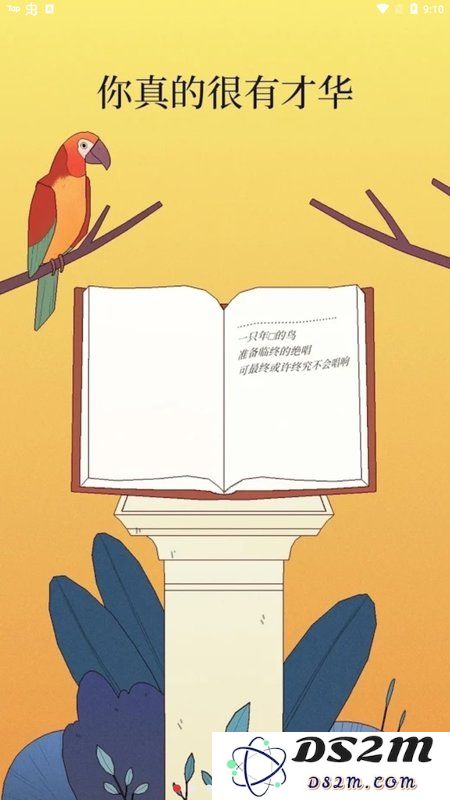孤鸟手游下载
