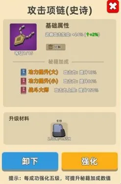 微信小游戏‘我功夫特牛’v0425新皮肤获取全攻略，独家揭秘隐藏皮肤，详细步骤教你轻松获得稀有装扮！