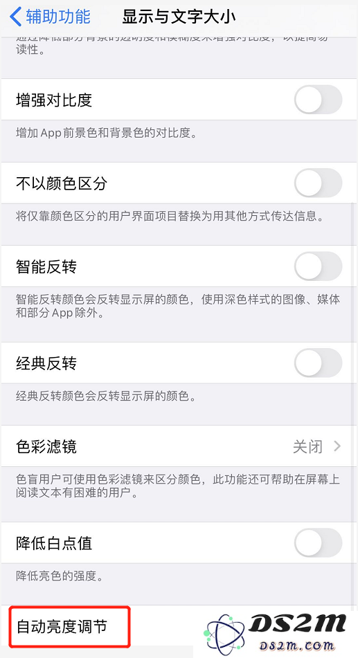 iPhone 11 如何延长电池使用寿命？