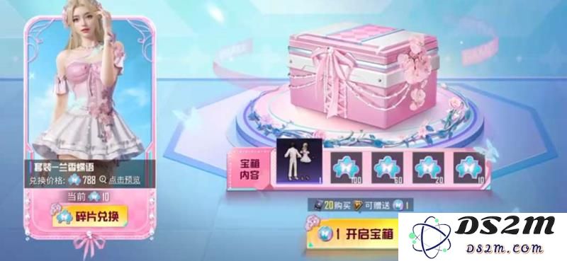 和平精英兰香蝶语多少钱 兰香蝶语皮肤保底价格：揭晓价格后你绝对想不到！