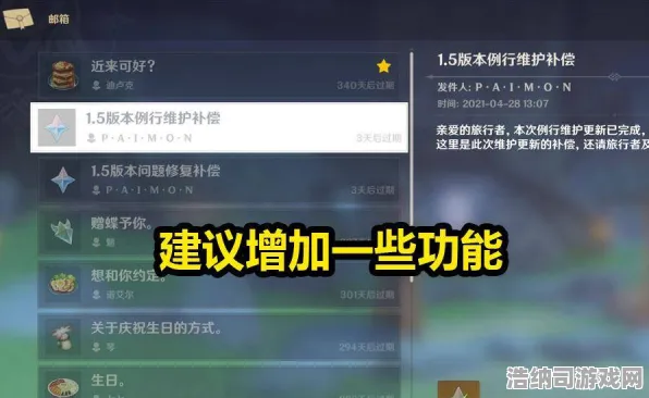 →最新攻略，0氪玩家狂喜！云·原神流量优化实测｜抖音爆款玩法大揭秘｜零氪通关全流程指南