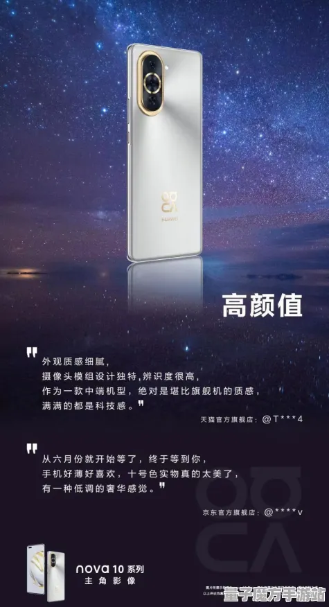 《我的世界》装备升级-本周技术动态-鸿蒙系统优化-跨平台在线游戏-宠物养成攻略