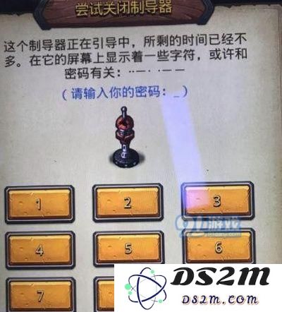 不思议迷宫制导器的密码获取技巧及详细攻略解析，助你轻松掌握制导器密码
