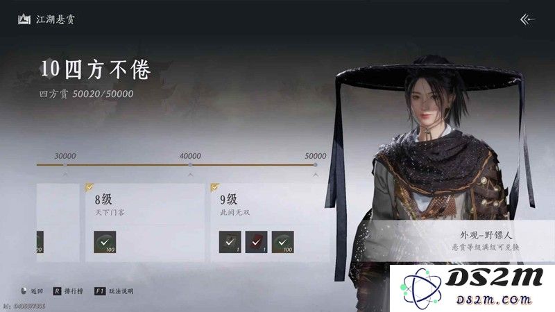 燕云十六声躲避悬赏技巧攻略 怎么逃过悬赏攻略：无敌翻转的秘密？ 轻松破解悬赏难题