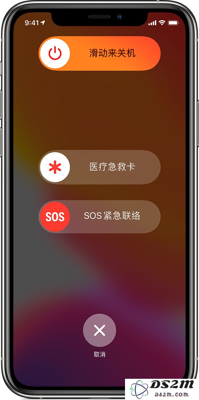 探索 iPhone 的紧急联络功能：具体用途及使用方法详解