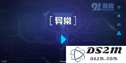 《异常》第三十关攻略详解 第三十关通关技巧与步骤全面解析