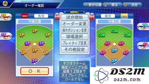 实况力量棒球汉化版