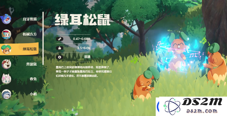 洛克王国世界攻略分享
