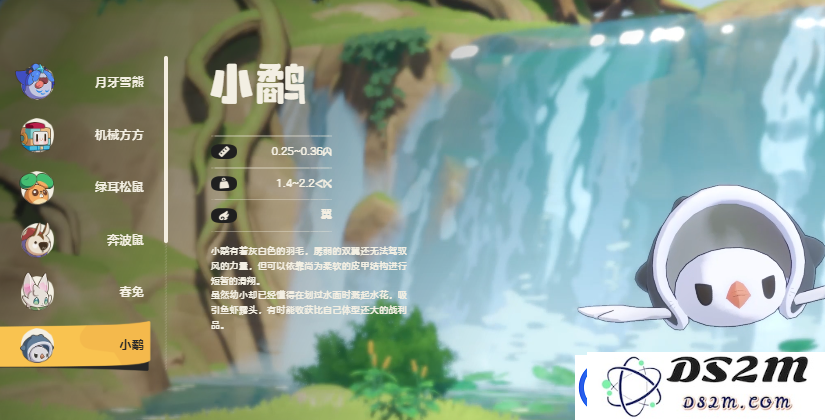 洛克王国世界攻略分享