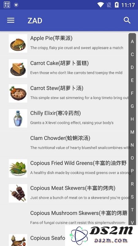 zad塞尔达传说荒野之息助手下载