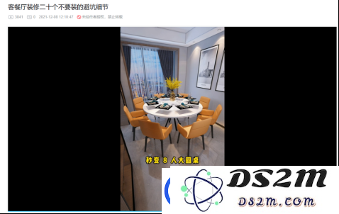 国内抽象装修视频火遍外网