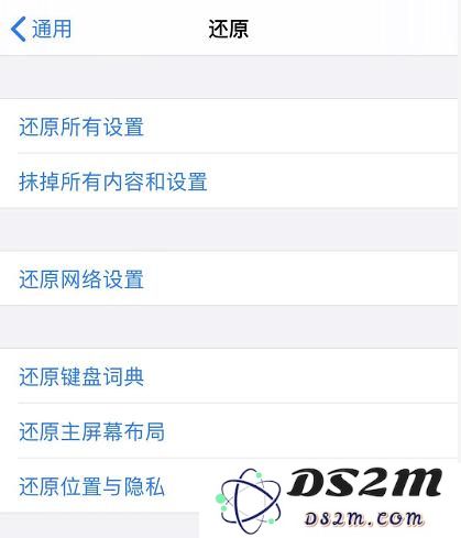 如何在不丢失数据的情况下将iPhone 11恢复到出厂设置状态？