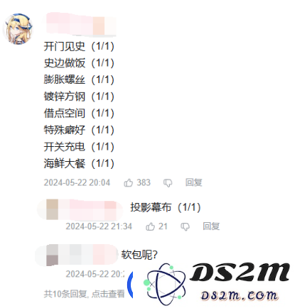 国内抽象装修视频火遍外网