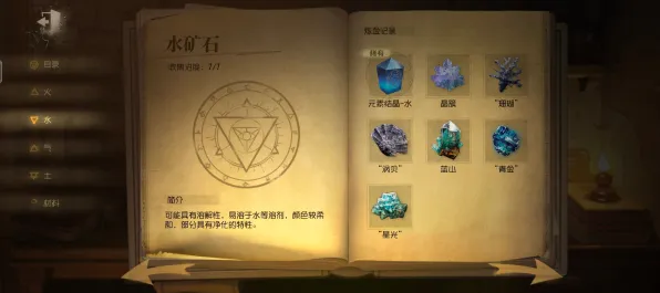《第五人格》宝石镶嵌-2025春季革新版-Linux专属-塔防守卫-99%剧情尚未解锁误区分析