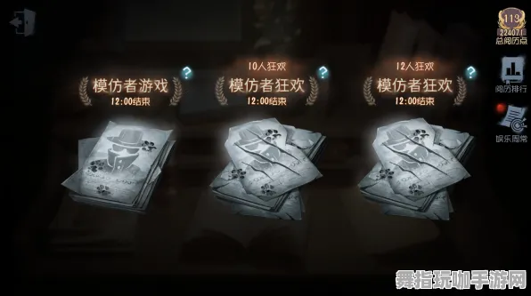 《第五人格》宝石镶嵌-2025春季最新优化-Linux专属-塔防-99%未解锁剧情