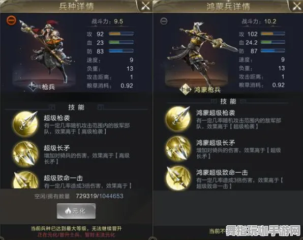 《王者荣耀》联机延迟-2025春季最新优化-鸿蒙系统-体育竞技