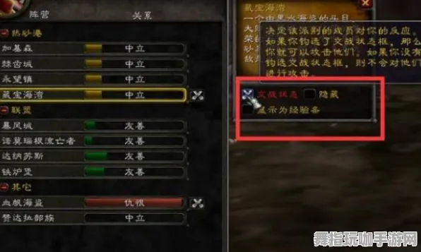 《魔兽世界》服务器动态选择与更新-实时监控-日常补丁-亚马逊Luna平台-AI驱动的游戏体验-职业发展与提升