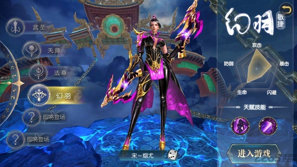 搬山道人手游 v1.31.1 安卓版 1