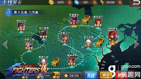 ｜紧急更新｜教学｜拳皇15最新对策完全解析，1｜助你迅速了解版本毒瘤角色的破解技巧，让你轻松上分解决卡关问题，不可错过的3分钟攻略｜