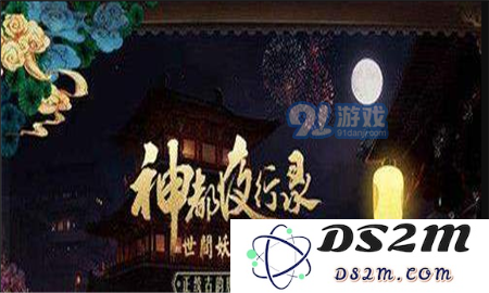 神都夜行录中猪光宝气灵宝的获取方法与攻略详解，让你轻松获得猪光宝气灵宝