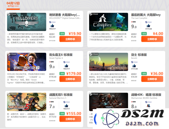 限时抢购—最后的篝火地狱潜者破历史最低价，尽享超值折扣
