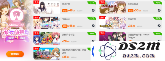 限时闪促