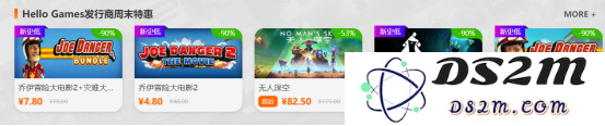 限时闪促