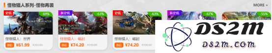 限时闪促