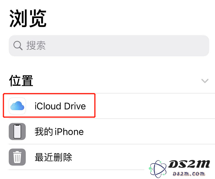 如何为 iCloud 清理出更多可用空间？