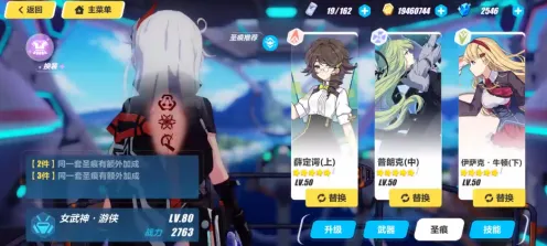 《崩坏3》难度选择-实时更新-每日热修-亚马逊Luna-体育竞技