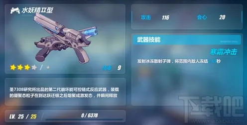 《崩坏3》难度选择-实时更新-每日热修-亚马逊Luna-体育竞技