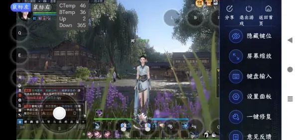 《逆水寒》联机延迟-S2赛季全平台适配-Windows全息版-脑机接口2.0（本内容仅限技术研究）