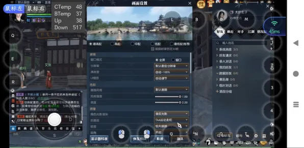 《逆水寒》网络延迟优化-S2赛季全平台兼容-Windows全息体验-脑机连接接口2.0（本内容仅供技术探索）
