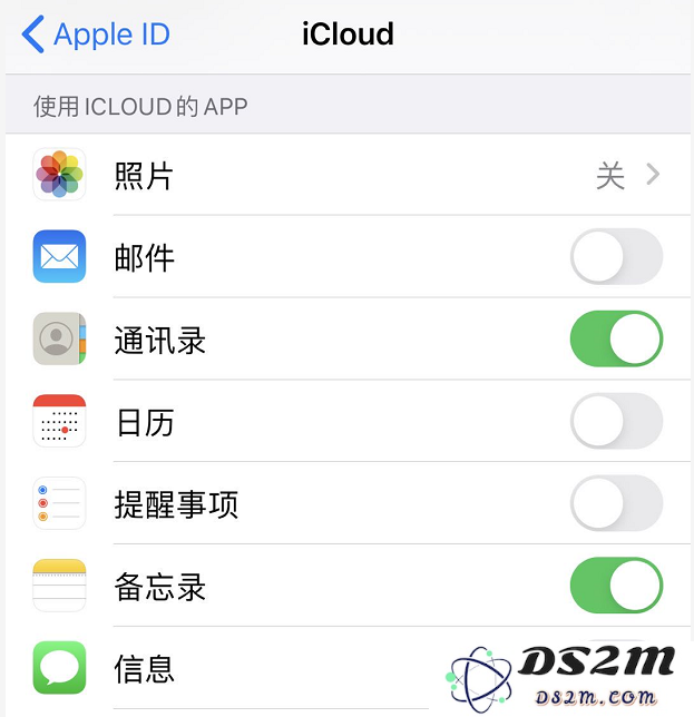 想要将你在 iPhone 上编辑的备忘录无缝同步到其他苹果设备，该如何操作？