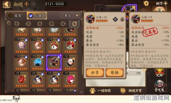 ‖微信小游戏｜指南 速攻｜2025年04月 塞尔达传说，王国之泪元素反应全攻略，3分钟解锁战斗黑科技！