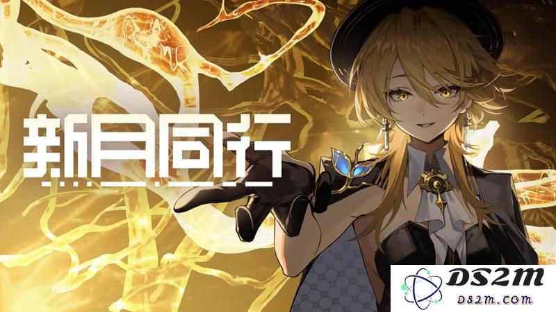新月同行1.2.1版本兑换码 新月同行新版本福利码：火热上线，让你惊喜不断！