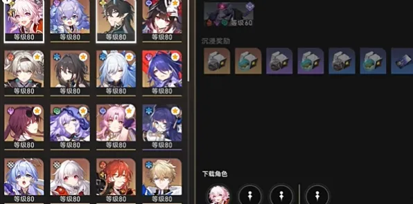 《崩坏：星穹铁道》2025春季更新隐藏任务触发指南-Steam Deck跨平台联机玩法及资源采集策略