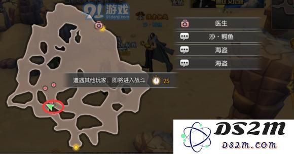 航海王燃烧意志草药花获取方法及其各色草药花的刷怪地点详解