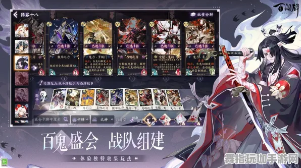 《阴阳师：百闻牌》生活职业-今日热修V1.2-Windows全息版-开放世界RPG