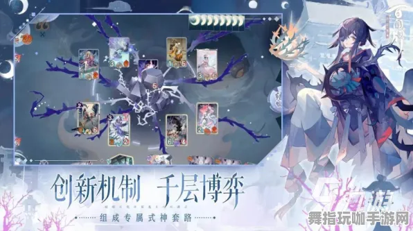 《阴阳师：百闻牌》生活职业-今日热修V1.2-Windows全息版-开放世界角色扮演游戏全新体验