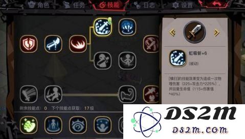 贪婪洞窟2法师属性选择指南与推荐建议，法师最佳属性搭配解析