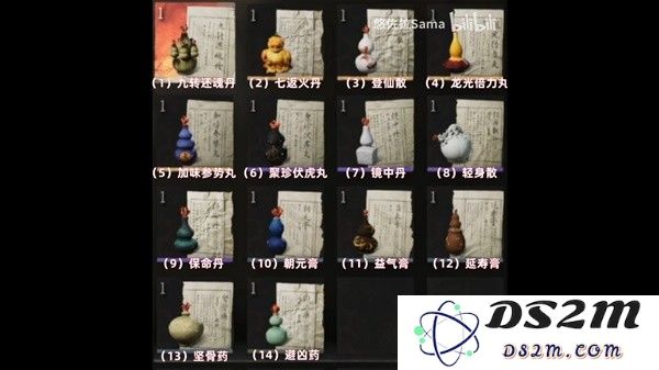 《黑神话悟空》全丹方收集视频攻略：快来一起探索神秘的丹方之旅！