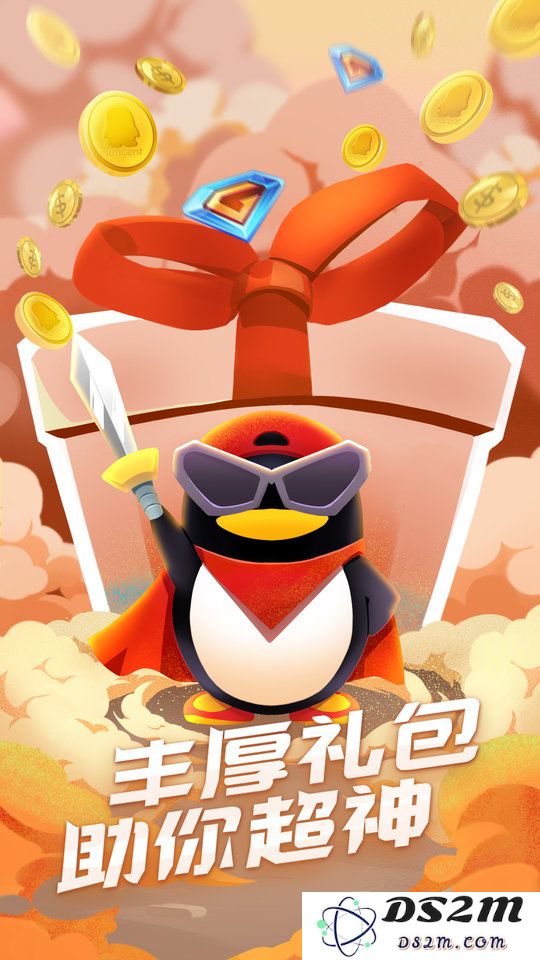 腾讯qq游戏大厅手机版下载