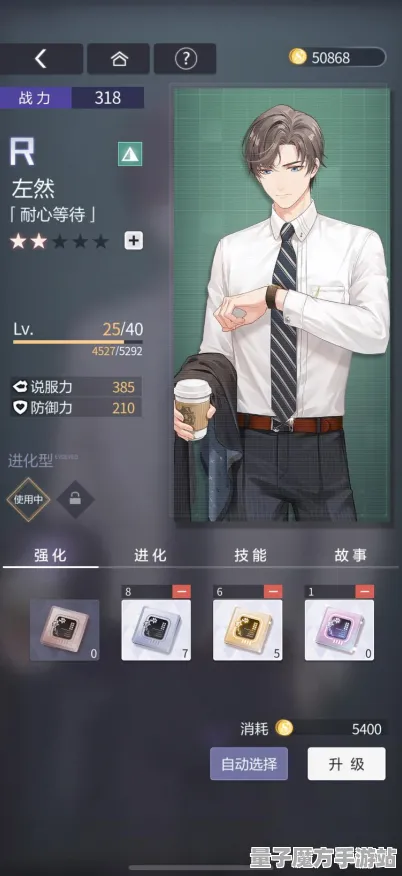 《未定事件簿》装备组合方案-今日热修V1.2-PlayStation 5-全新策略战棋解析