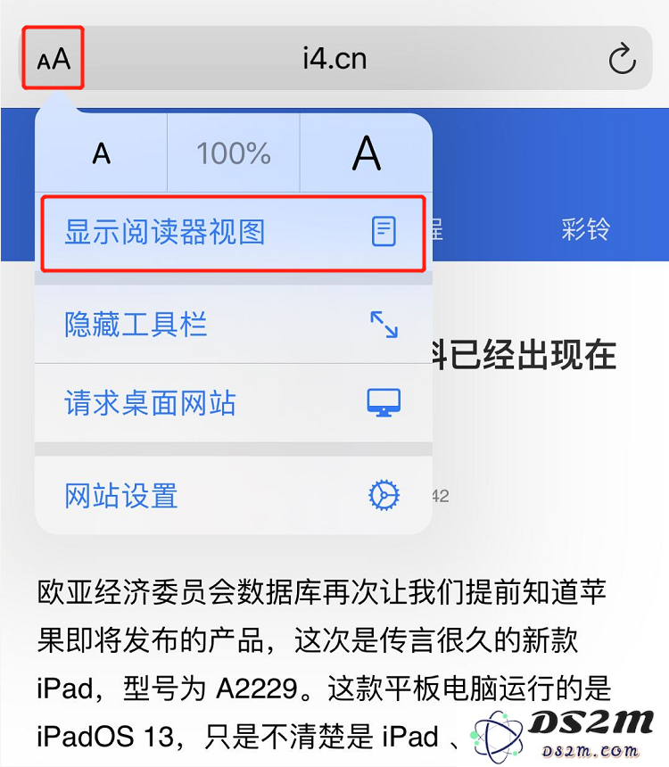 掌握 Safari 浏览器开启阅读模式和桌面网站查看的 3 个实用技巧，提升你的网页浏览体验