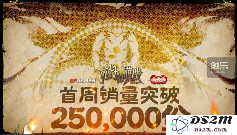 创作者的决策过程：《苏丹的游戏》从构思到诞生的背后故事